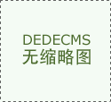 財務指標公式和基本指標介紹匯總